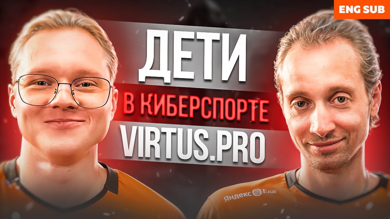 ТАЛАНТ ИЛИ ВОЗРАСТ: ЧТО ВАЖНЕЕ ДЛЯ УСПЕХА? | ПОДКАСТ VIRTUS.РRO