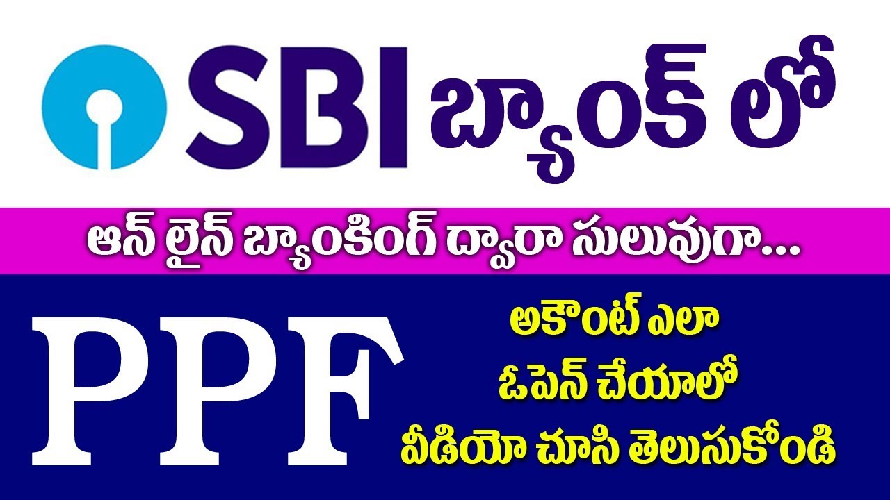 SBI PPF ACCOUNT OPENING PROCESS EXPLAINED IN TELUGU