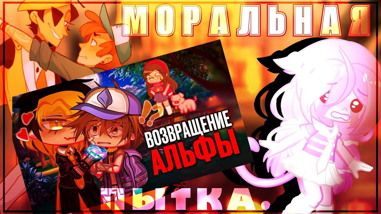 с каждым разом всё дальше от бога…