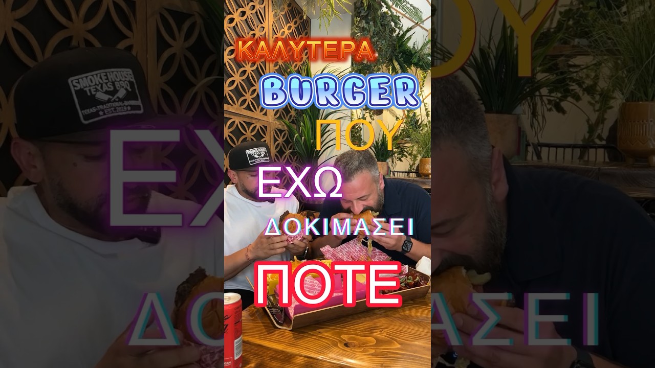 Best burger at big Nick Athens
