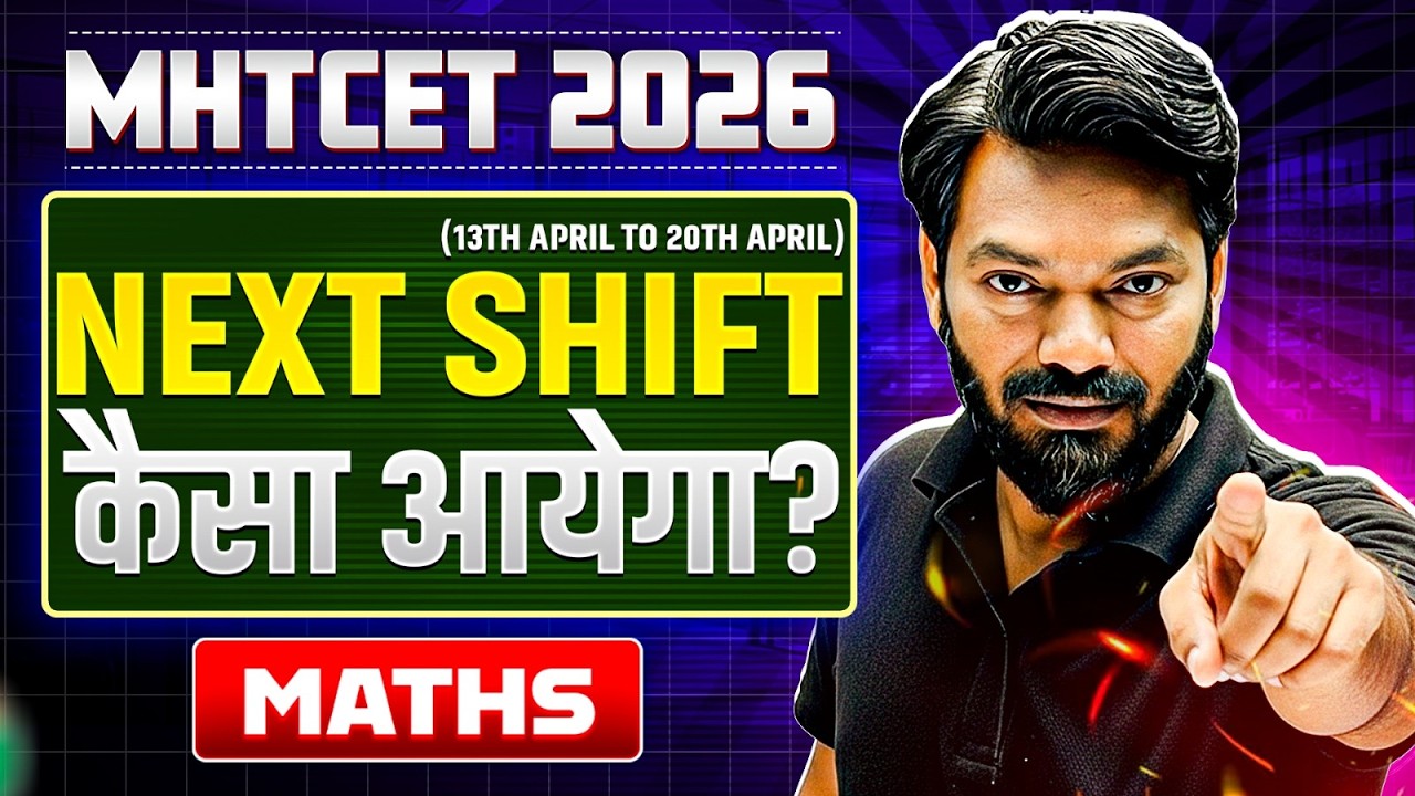 MHTCET 2026 Maths: How will the next shift be? #mhtcet2026 #paperanalysis