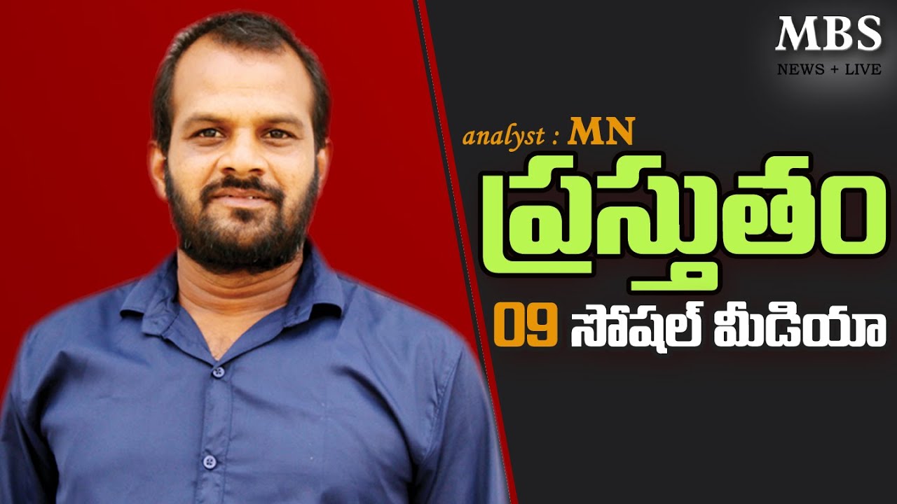 09 | MBS NEWS MBS TV NEWS