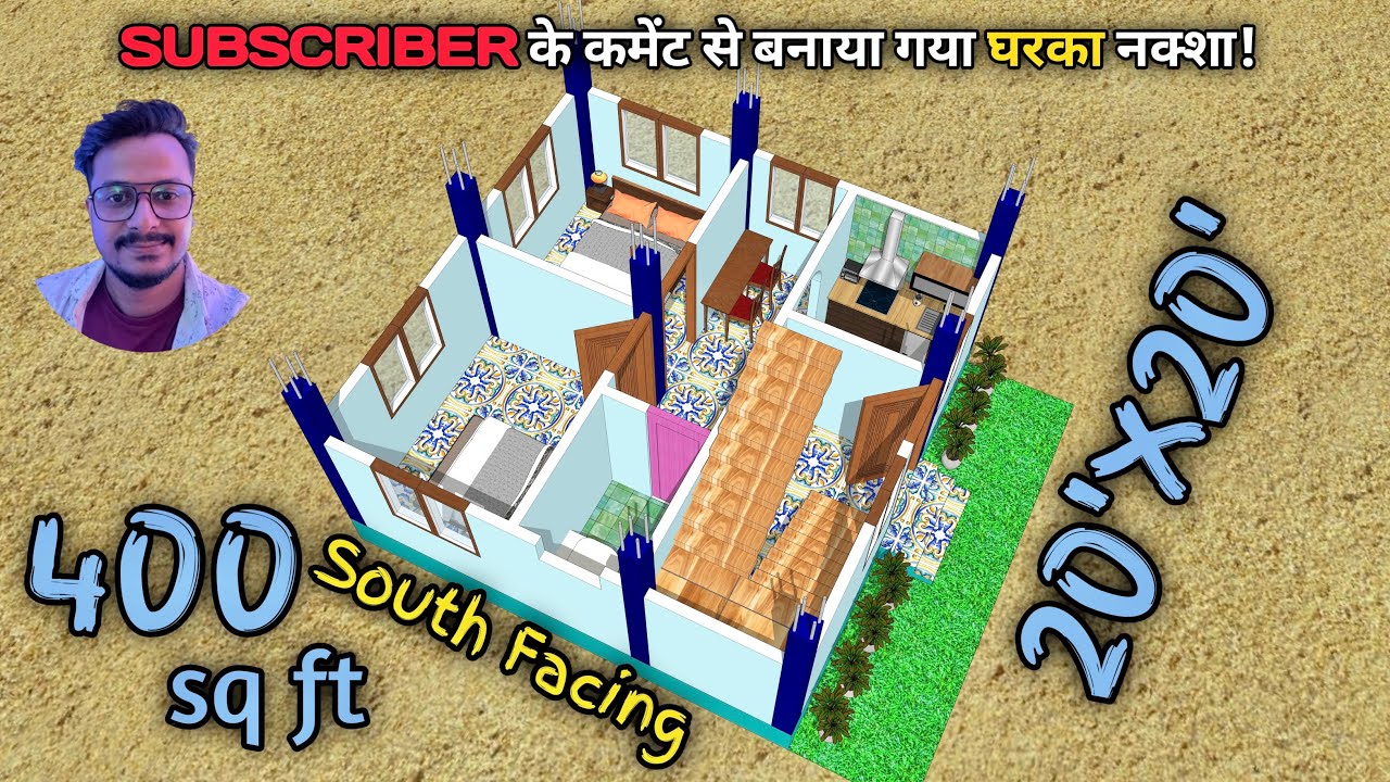 20'X20' South Facing 2 Bedrooms Home Plan | 20*20 Home Plan | 400 sq ft Small Village Home Plan