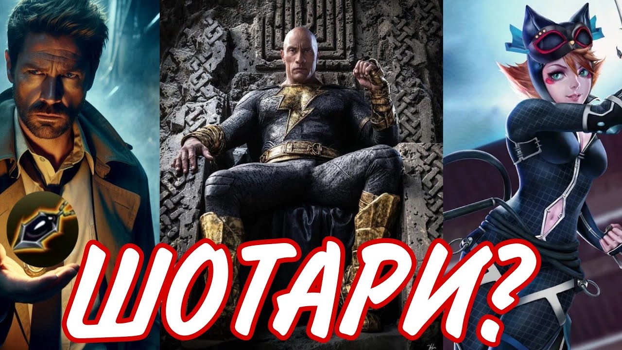 Дополнительные три команды для драгоценного камня в Injustice 2 Mobile