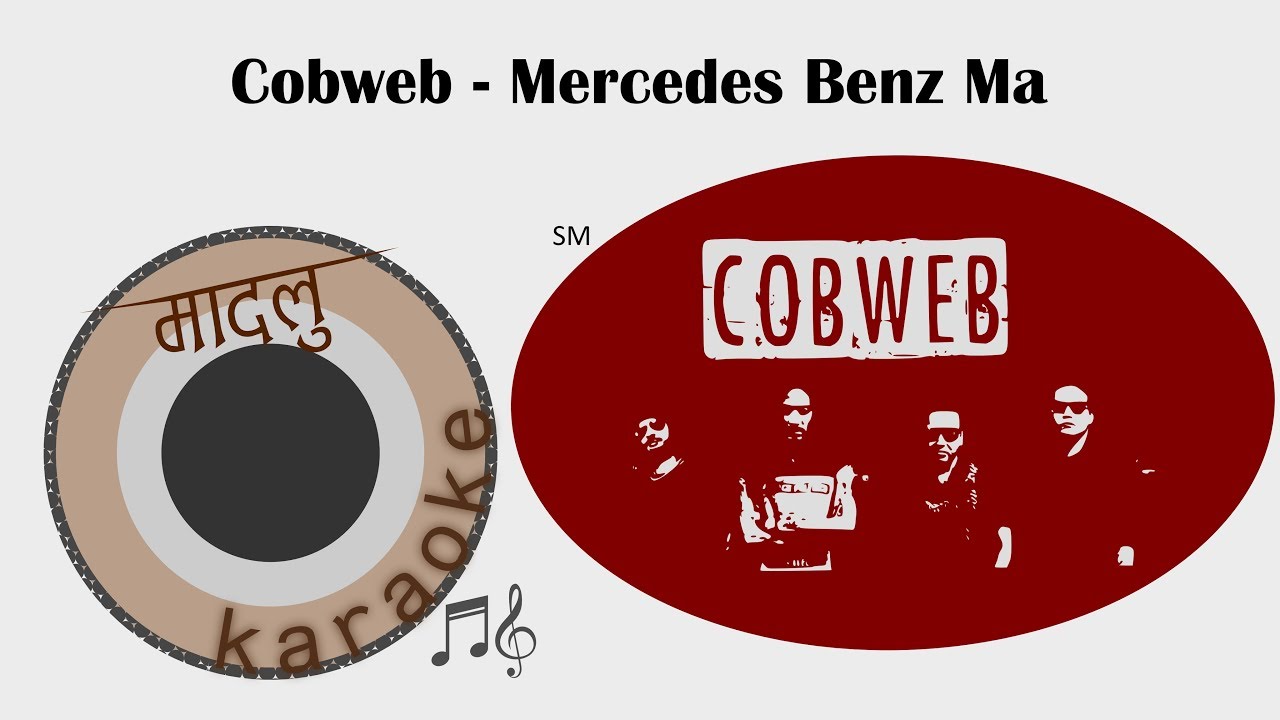 Mercedes Benz Ma - COBWEB [Madalu Karaoke]