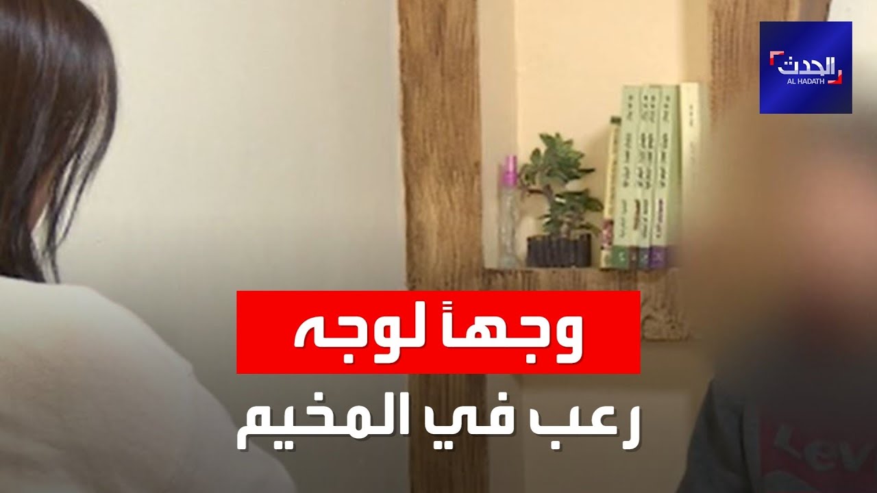 طفل داعشي يروي لـ 