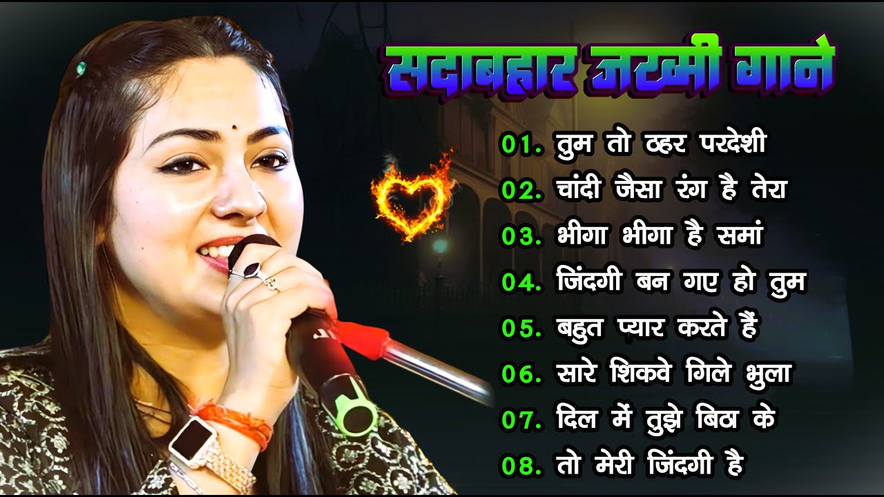 💞Dimpal Bhumi 90s Romantic Hindi Songs | Pyar Bhare Sad Ghazal Jukebox