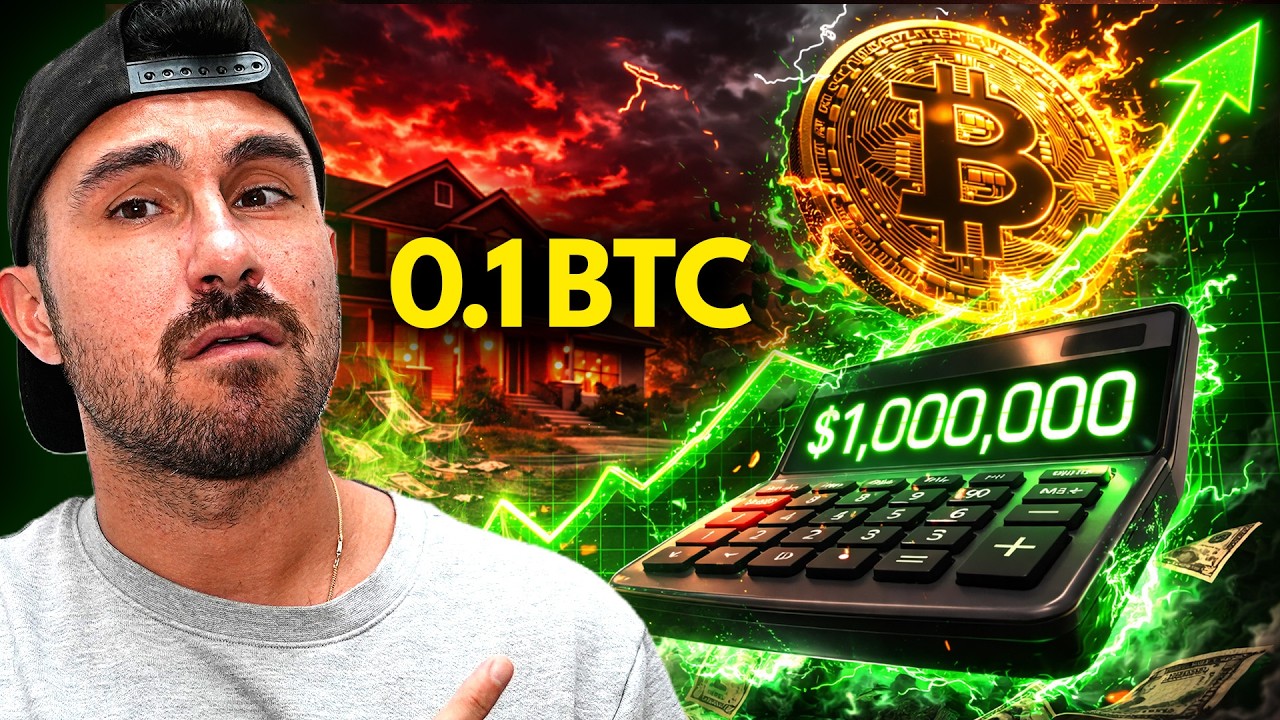 Почему 0,1 биткоина — это новые 1 000 000 долларов?