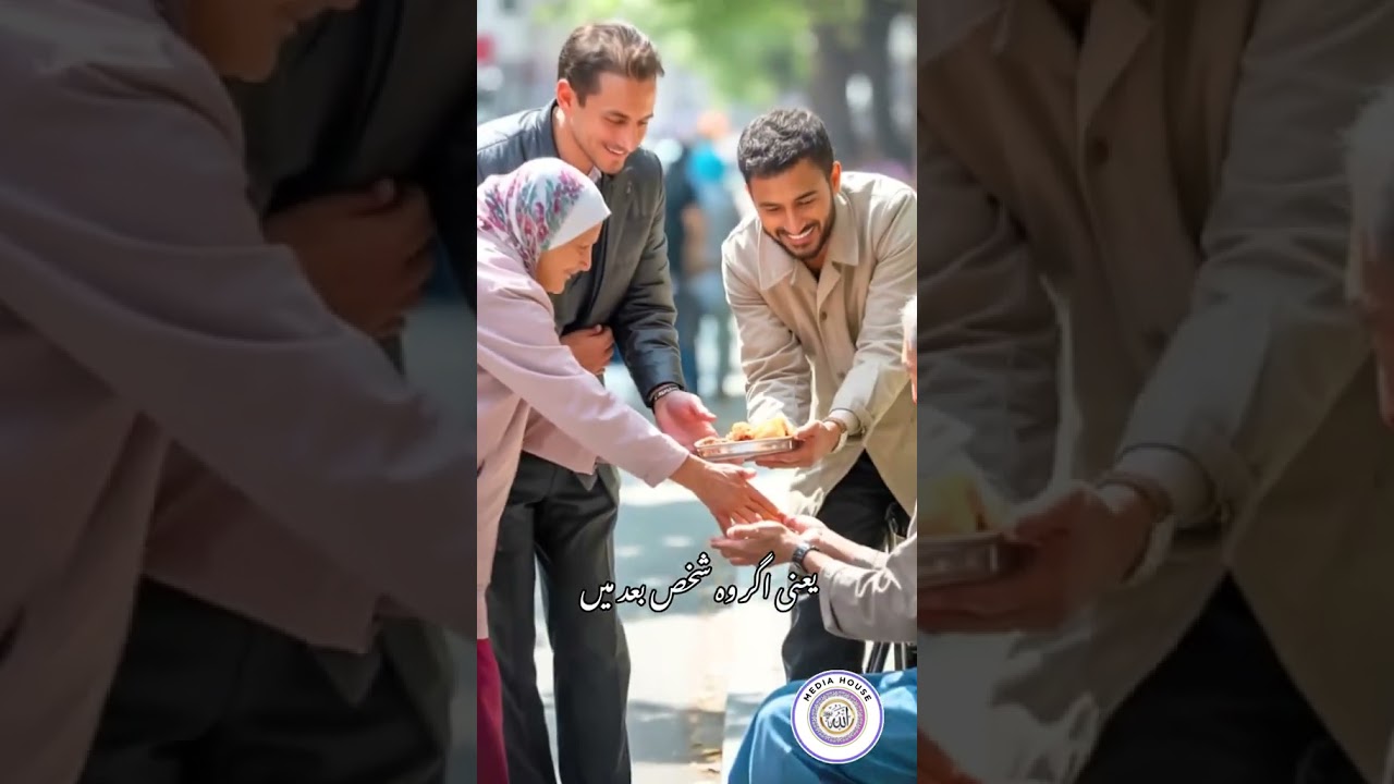 RAMZAN 2026 BAYAN 