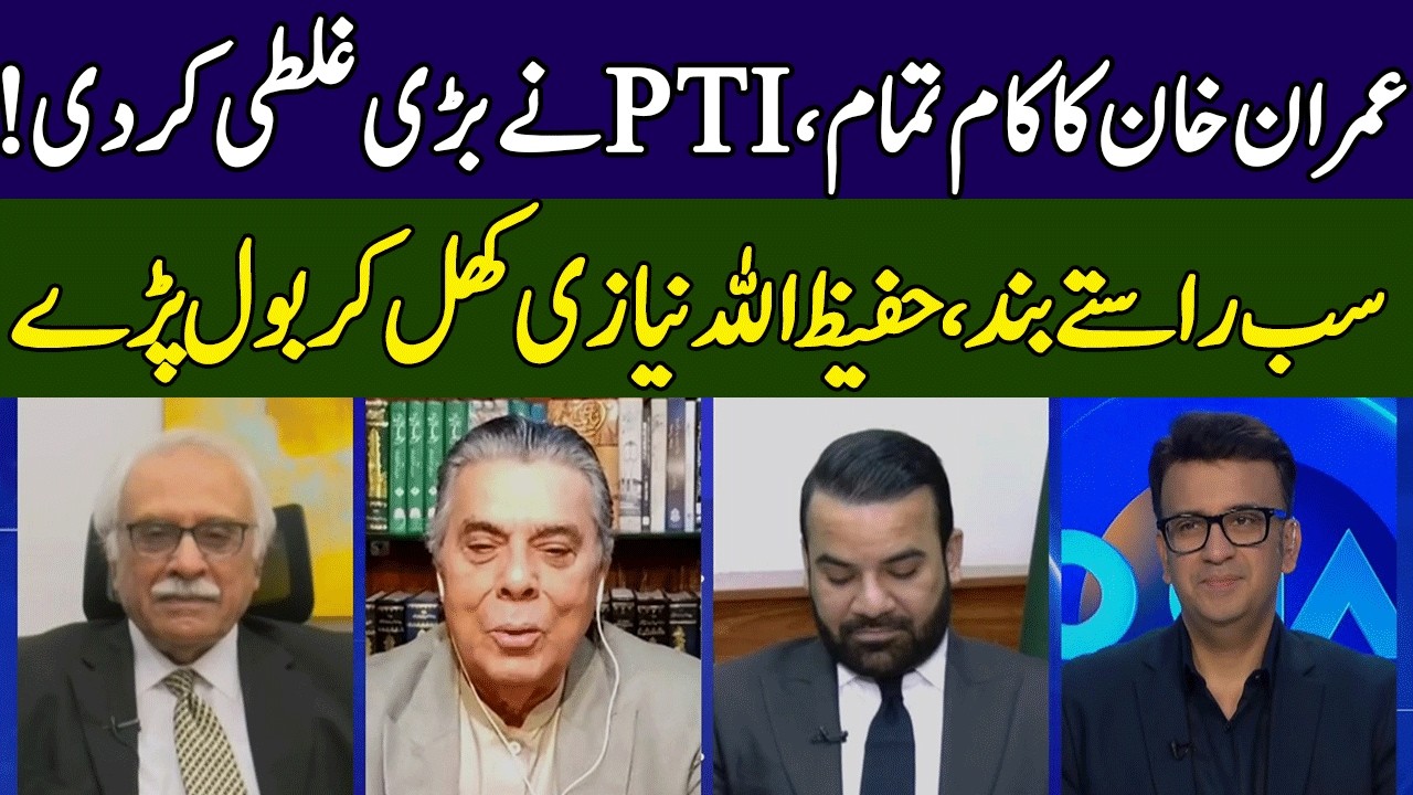 Hafeez Ullah Niazi Exposed Imran Khan | Head On | 365 News | ED2P