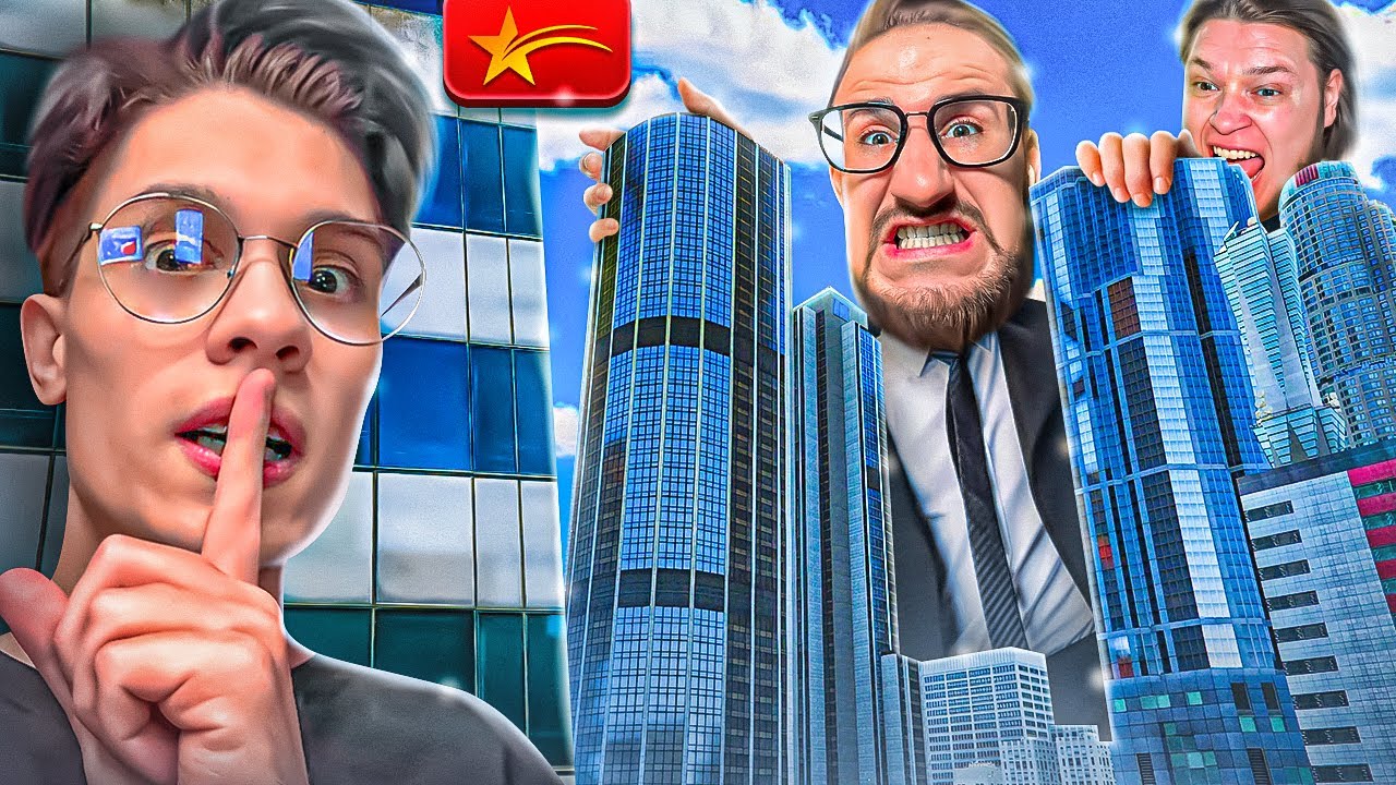 ЭКСТРЕМАЛЬНЫЕ ПРЯТКИ ПО ВСЕМУ ГОРОДУ НА GTA 5 RP!