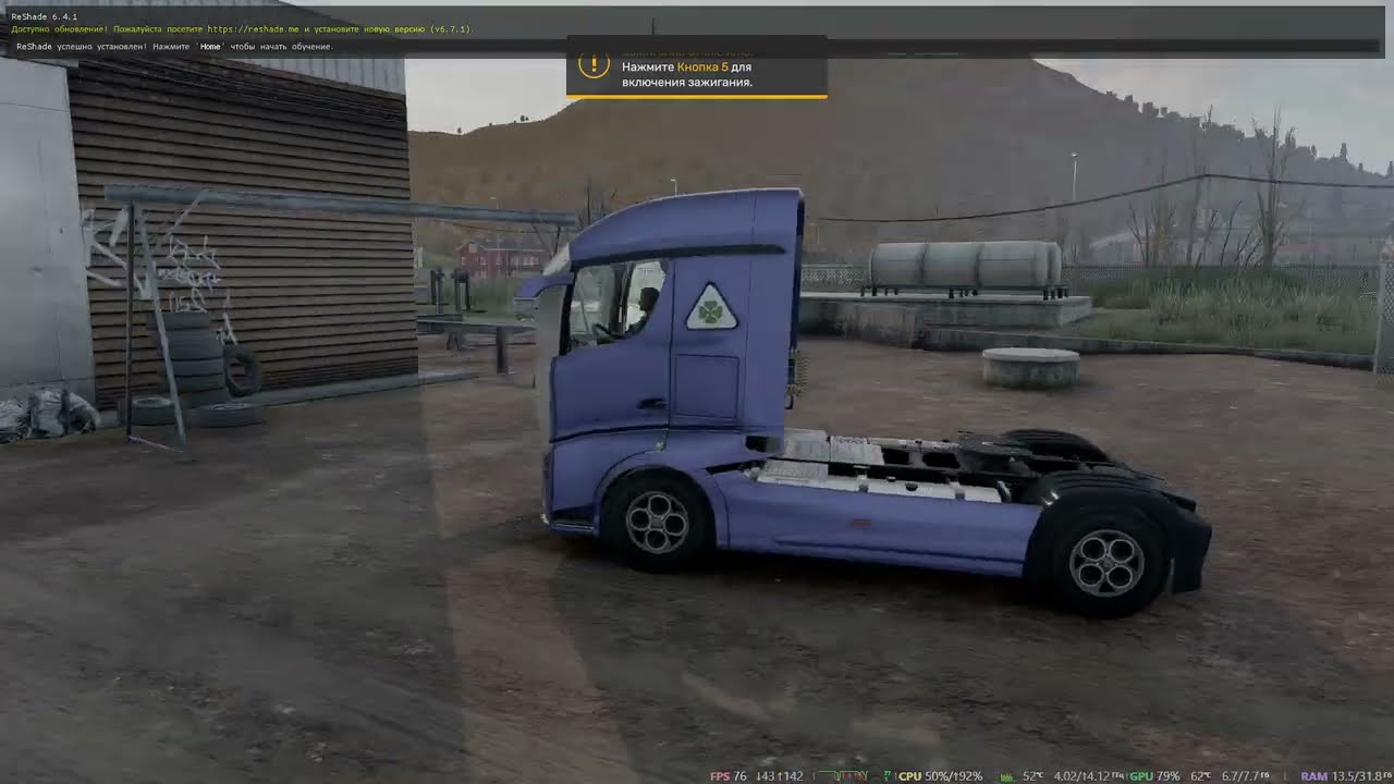 Reshade + Snowy moon  ETS 2 vs ATS  🚛 ссылка (https://reshade.me/downloads/ReShade_Setup_6.4.1.exe)
