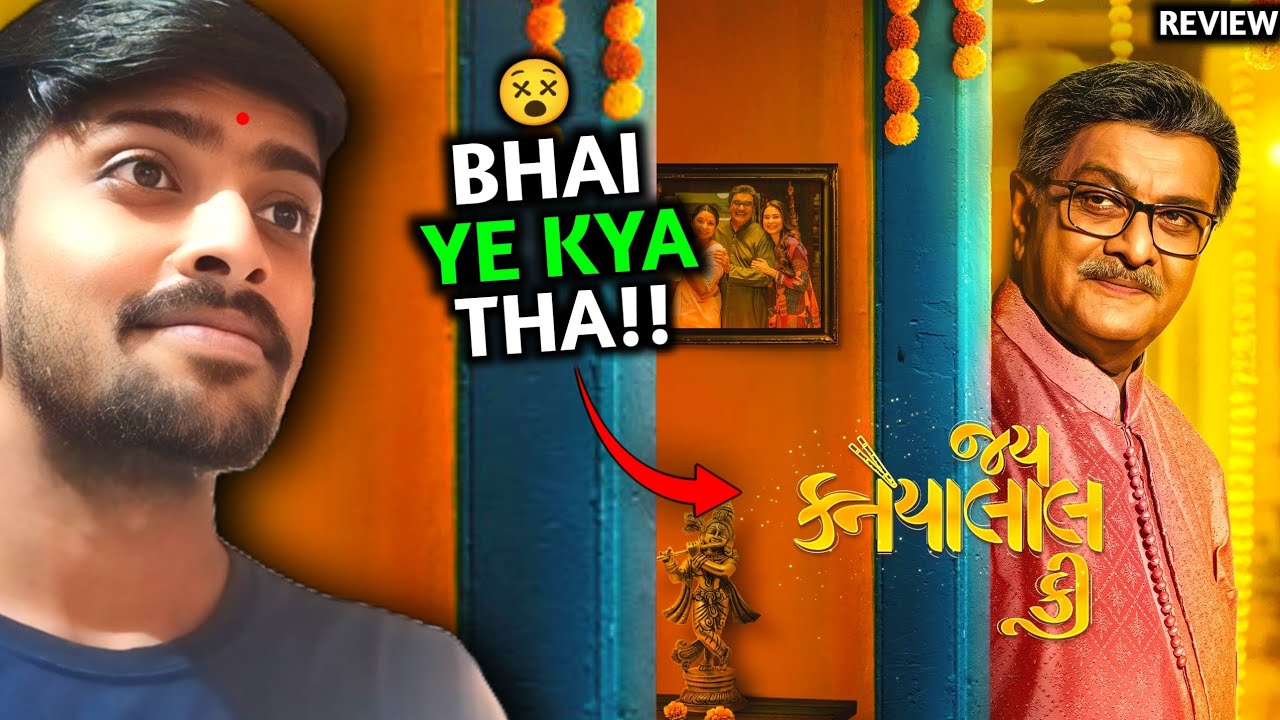 Writing!!!😕: Jai Kanhaiya lal Ki Movie Review | Gujarati Movie Review | 