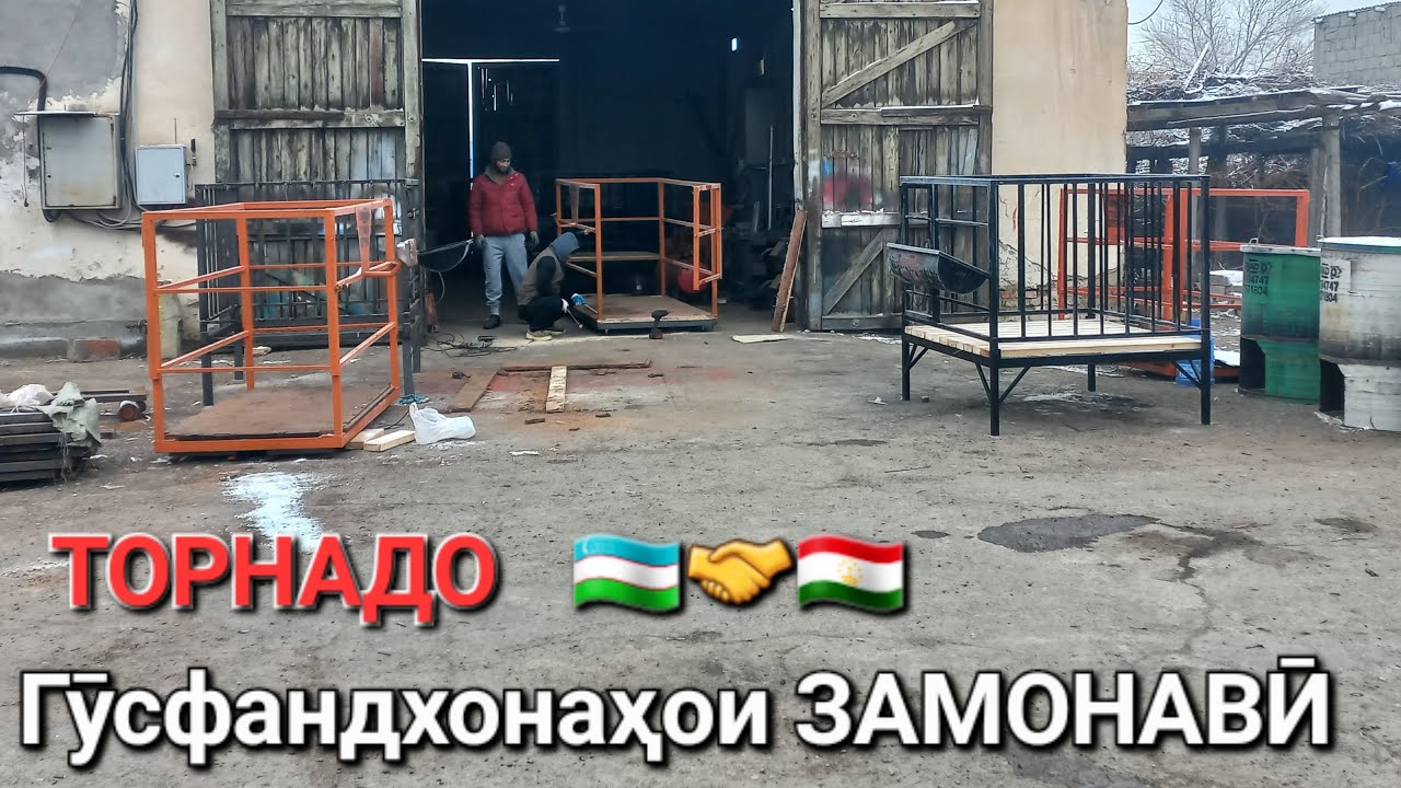 ГУСФАНДХОНАҲОИ ЗАМОНАВӢ МОЛБОЗОРИ ХУҶАНД в прямом эфире!