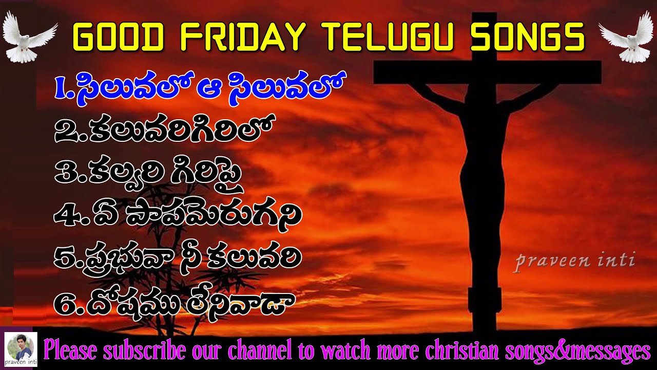 Good Friday Telugu songs jukebox