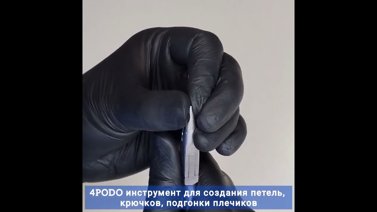 Инструмент. Ортониксия.  Изготовление: скоба Фрезера, 3то, Ора (Ora). PODOSHOP Алматы.