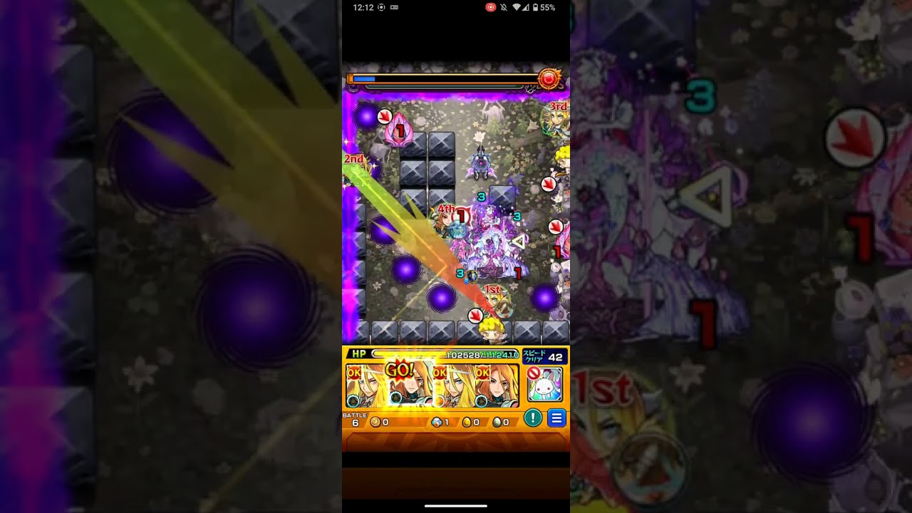 【モンスト】キリンジ艦隊でベジテパラ