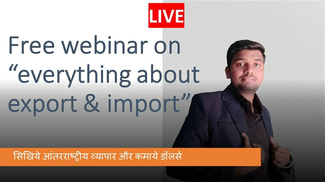 Free webinar on everything  about export & import #hindi #export #import  #opportunities