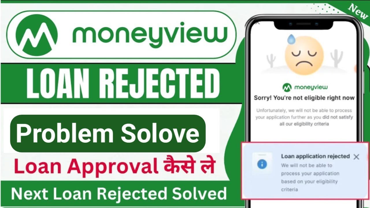 Money View Loan Rejected l money view loan rejected Problem l money View rejected Loan