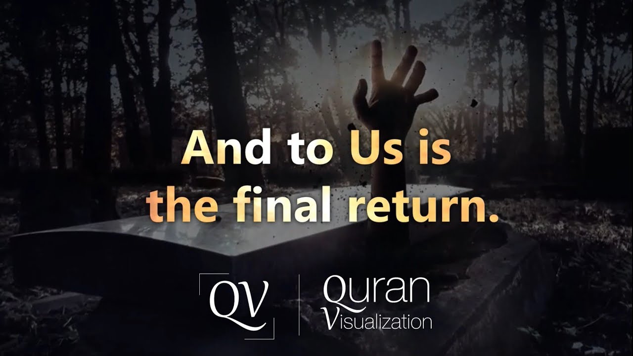 Surah Qaf | Verse 38-45 | Quran Visualization | Raad Muhammad Al Kurdi