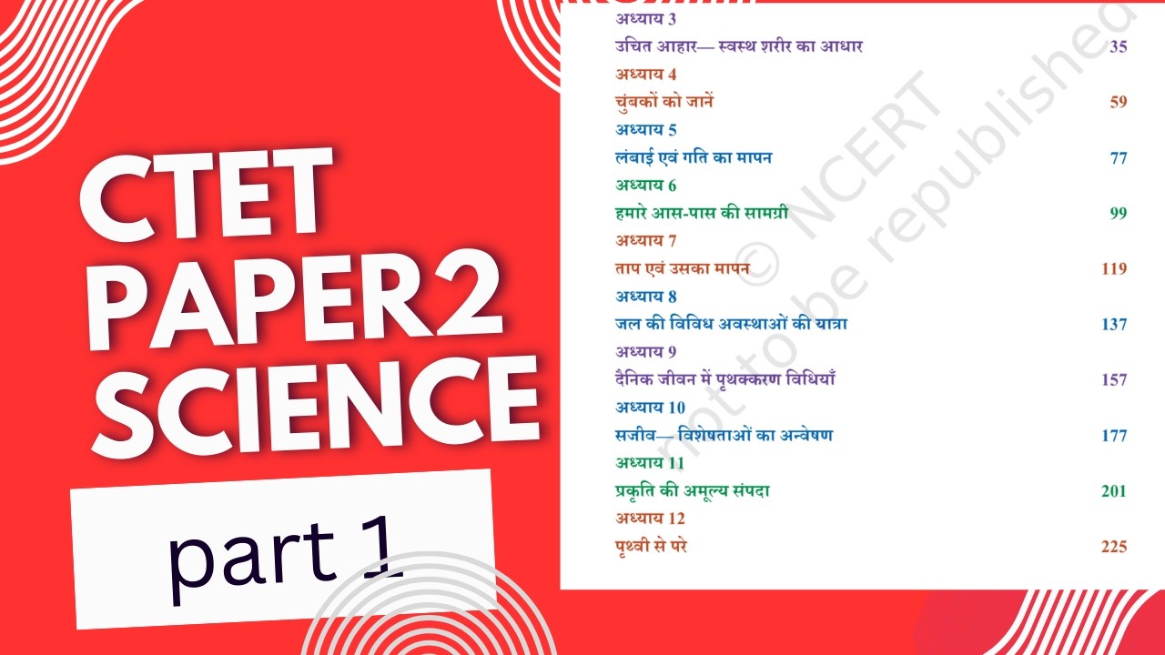 CTET Paper 2 Science