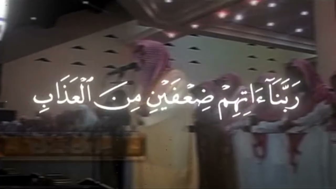 YASSER AL DOSARI 