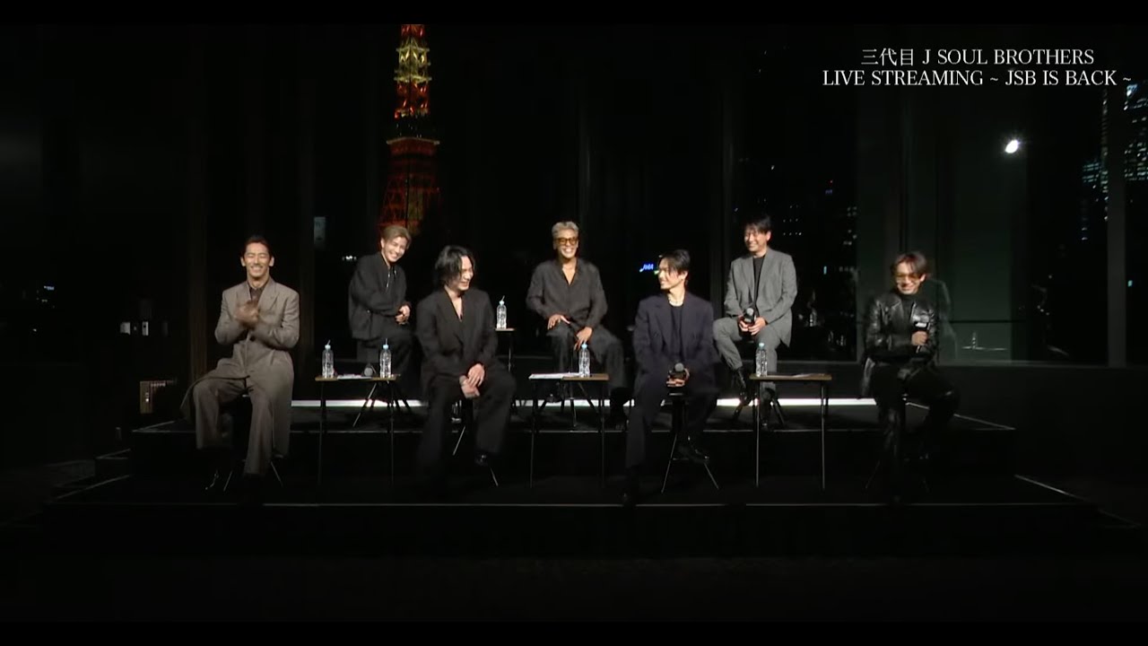 三代目 J SOUL BROTHERS LIVE STREAMING ~ JSB IS BACK ~
