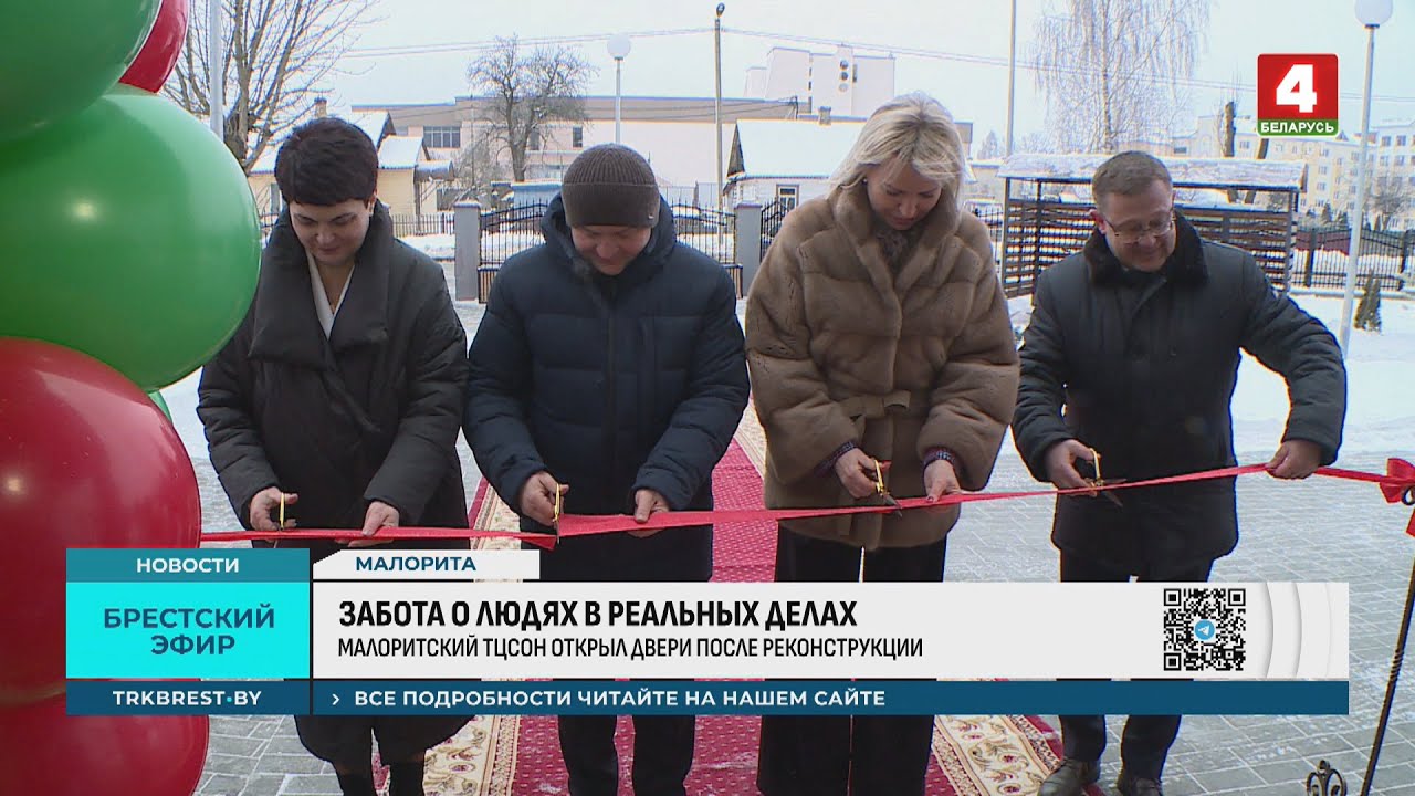 ЗАБОТА О ЛЮДЯХ В РЕАЛЬНЫХ ДЕЛАХ
