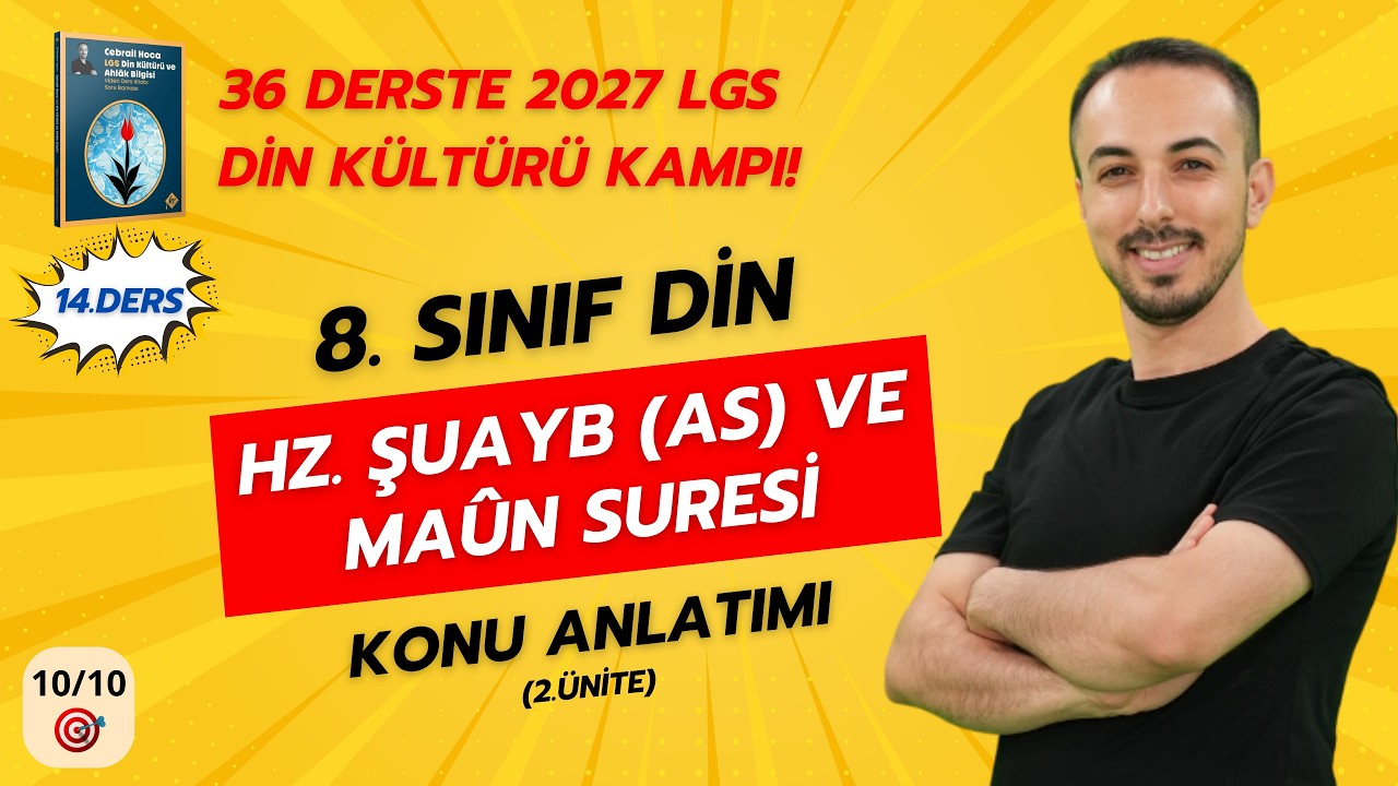 Hz. Şuayb (as) ve Maun Suresi | 8. Sınıf Din K&uuml;lt&uuml;r&uuml; 2026 LGS KAMPI | 14. Ders