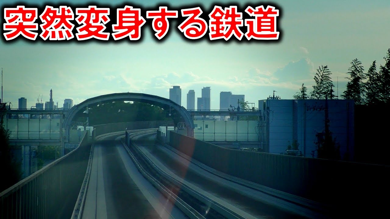 名古屋が誇る日本一カオスな鉄道路線に乗ってきた。