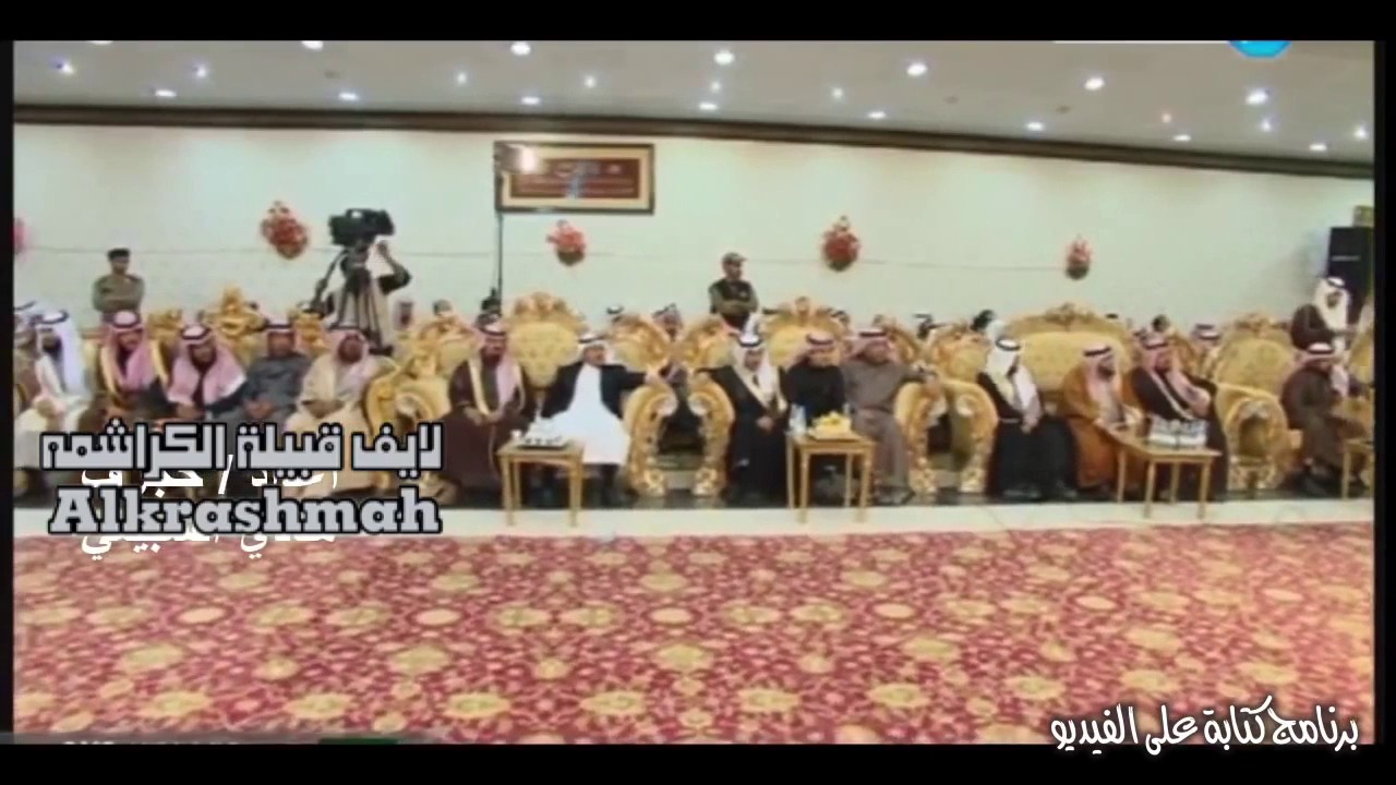 قصيدة للشاعر الكبير : قرناس بن غازي الكرشمي
