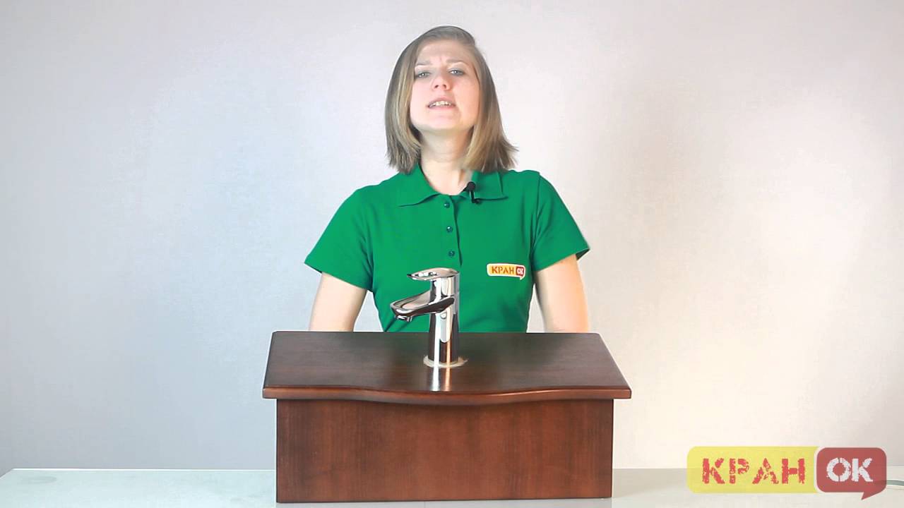 Смеситель однорычажный GROHE BAU LOOP 23335000