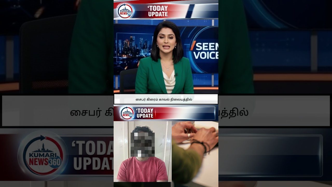 Online Harassment Case | Cyber Crime Action | Tamil NewsNews