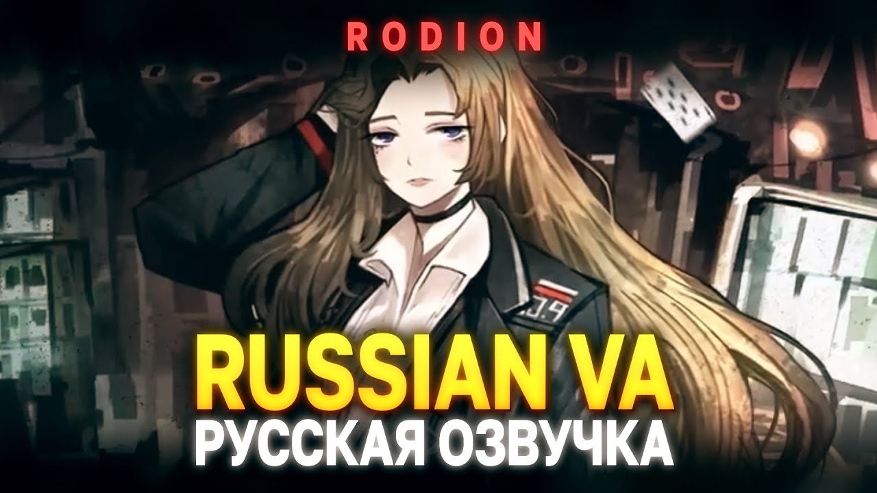 Rodion - РУССКАЯ ОЗВУЧКА - Character Promo [ Limbus Company ]