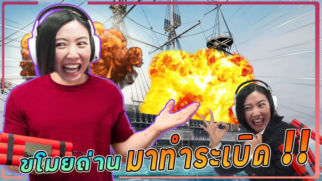 Dread Hunger - เมื่อเลื่อนขั้นเป็นฆาตกรผู้เชียวชาญ ปลดล็อคสกิลใหม่วางระเบิดเรือ!!
