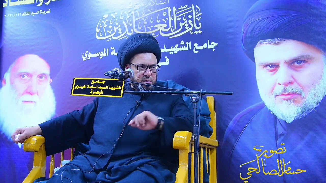 #محاضرة السيد مهند الموسوي الأركان الأربعة لحكومة الدولة العثمانيةالتجارالشلايتيه السرسرية  السرابيت