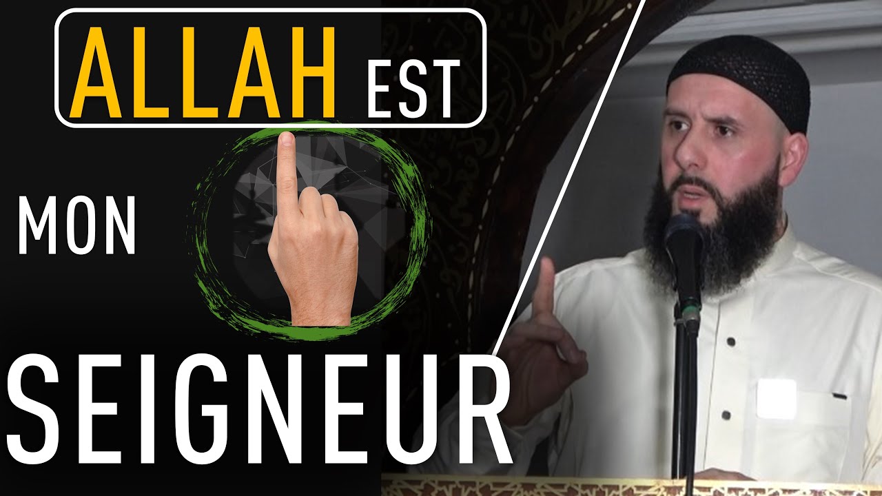 🟢 Allah est mon Seigneur !