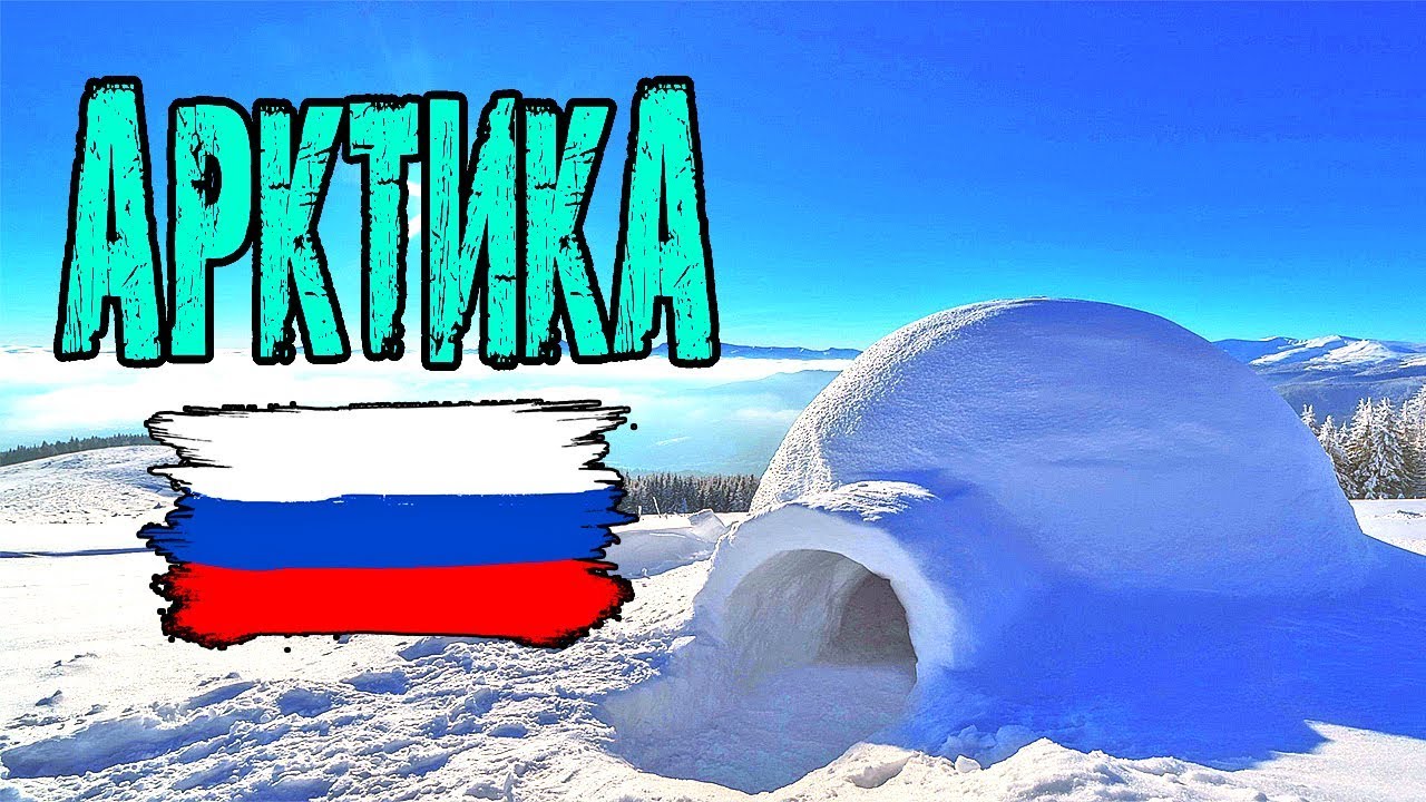 Как выживают люди в Арктики. Волочанка — забытая земля. Сложности жизни. Экспедиция «Север рядом»[8]
