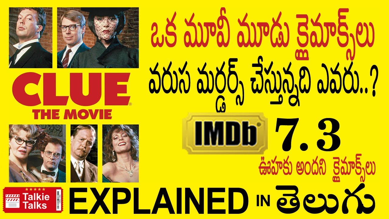 Clue Hollywood full movie explained in Telugu-Clue full movie explanation in telugu-Talkie Talks