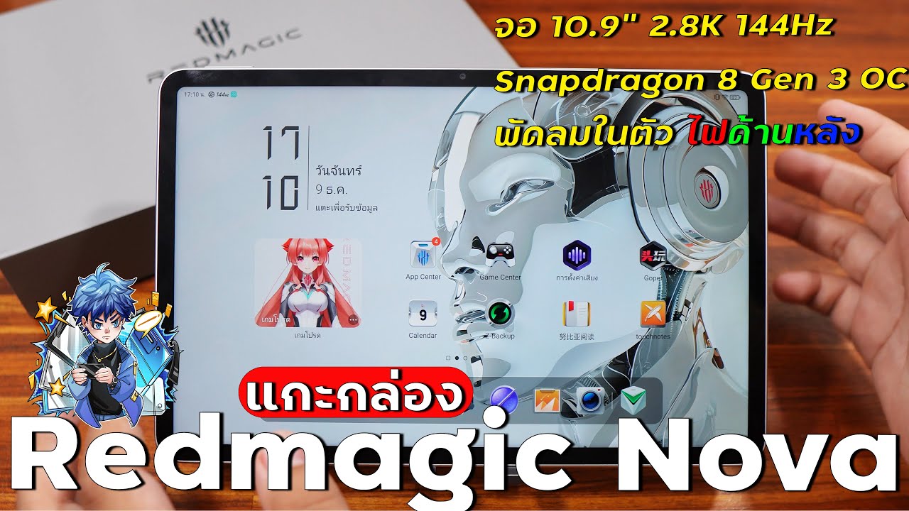 Распаковываем Redmagic Nova, супермощный игровой планшет со встроенным вентилятором и полноценной...