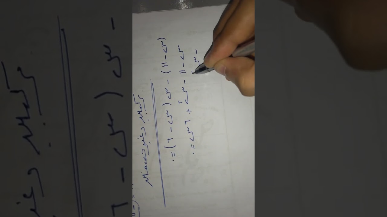 بحث نوع جذري المعادله التربيعيه
