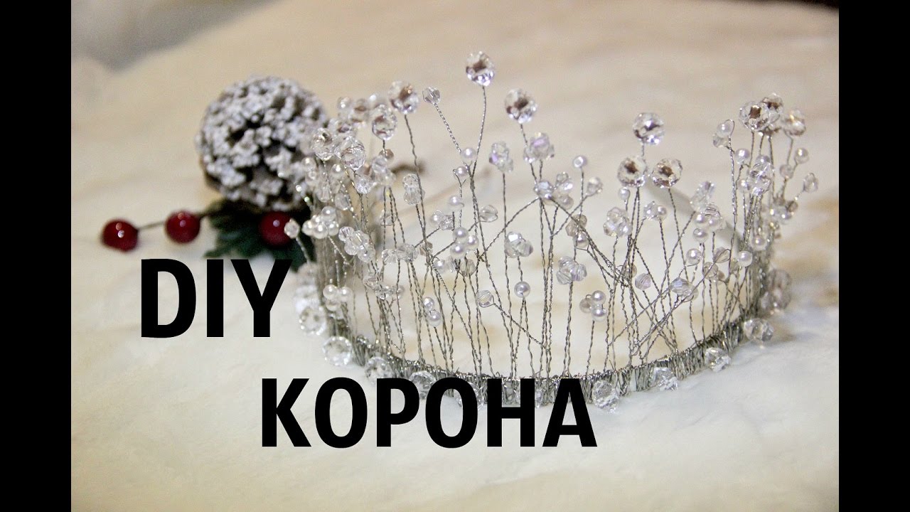 Корона из проволоки  и бусин/ Wire crown diy
