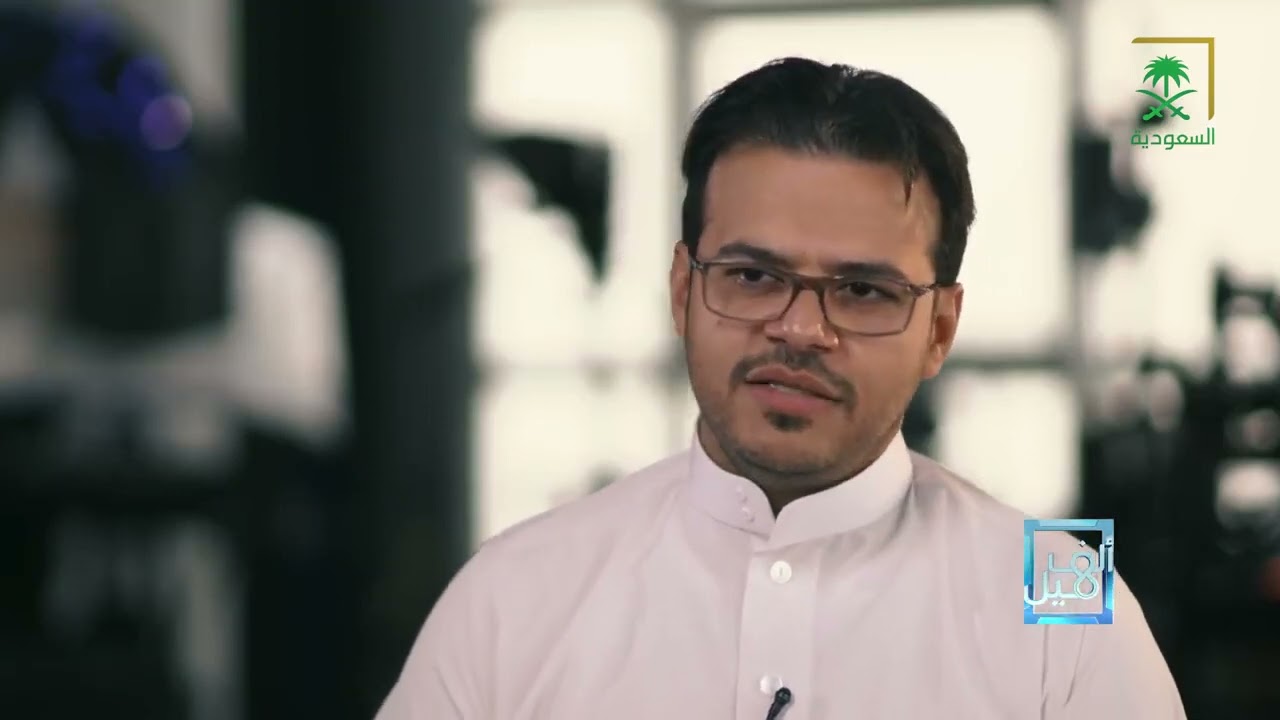 فيصل السيف في #ألف ميل  بدايتي في القناة الثانية لها الفضل فيما وصلت إليه حتى الآن