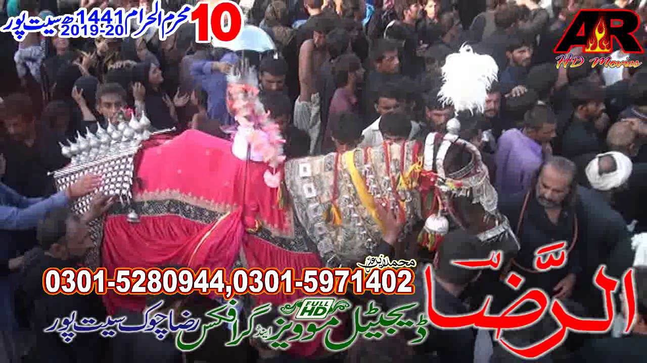 Markzi Jaloos 10 Muharum 2020 Seet Pur |Seet Pur Azadari |AlRaza HD Movies Seet Pur 03015971402