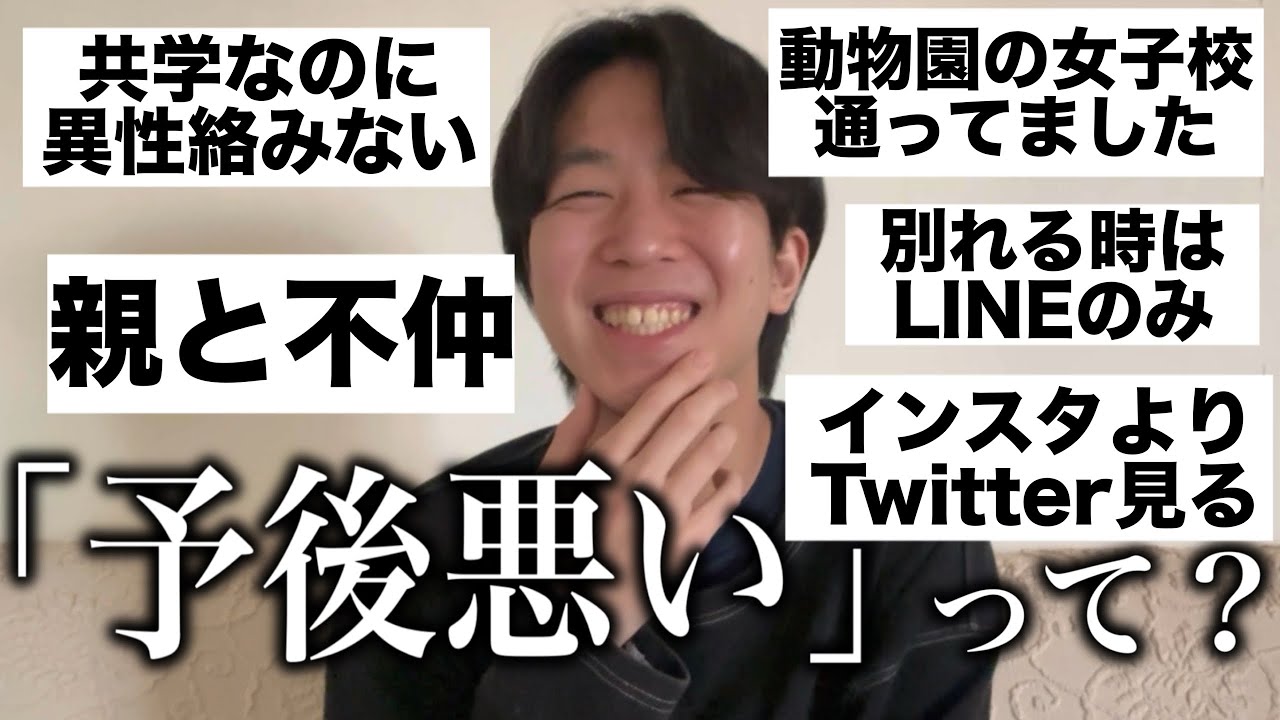 「予後悪い」って知ってる❓