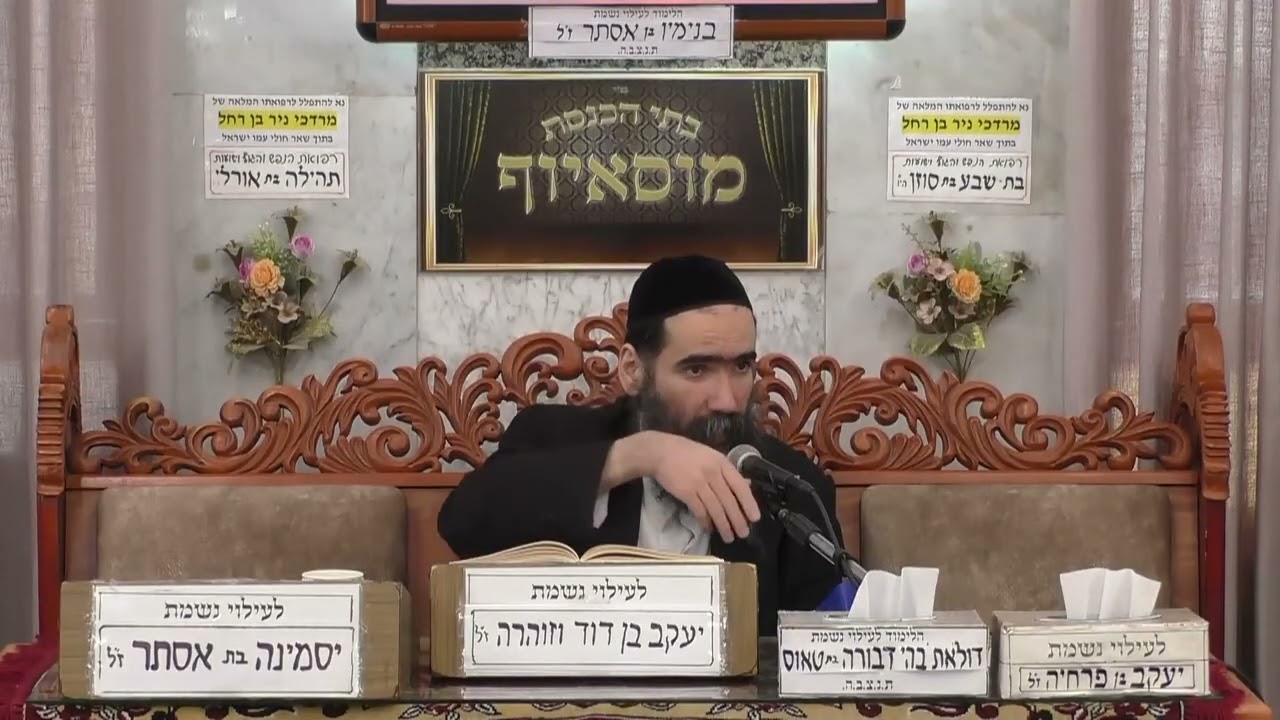 הרב ישראל שרת • פרשת משפטים תשפ'ו