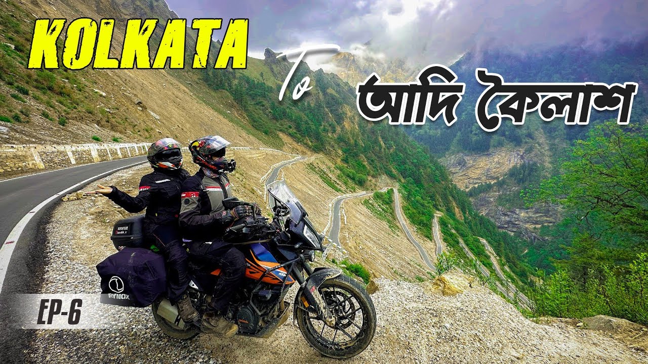 ভয়ংকর রাস্তা দিয়ে DHARCHULA To GUNJI পৌছালাম || Ep-6 || Kolkata To Adi Kailash Trip
