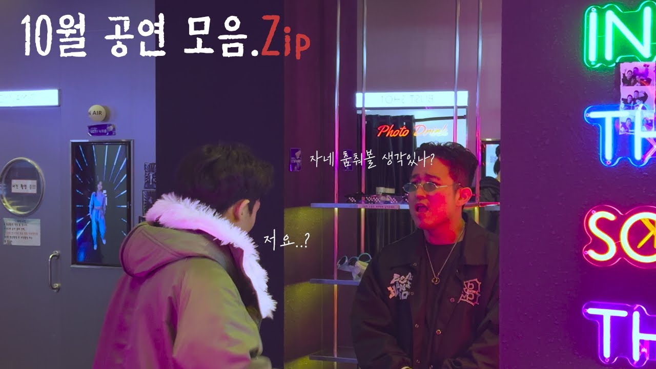 [최신] 2025년 10월호 본때크루 모음.zip👀 👀