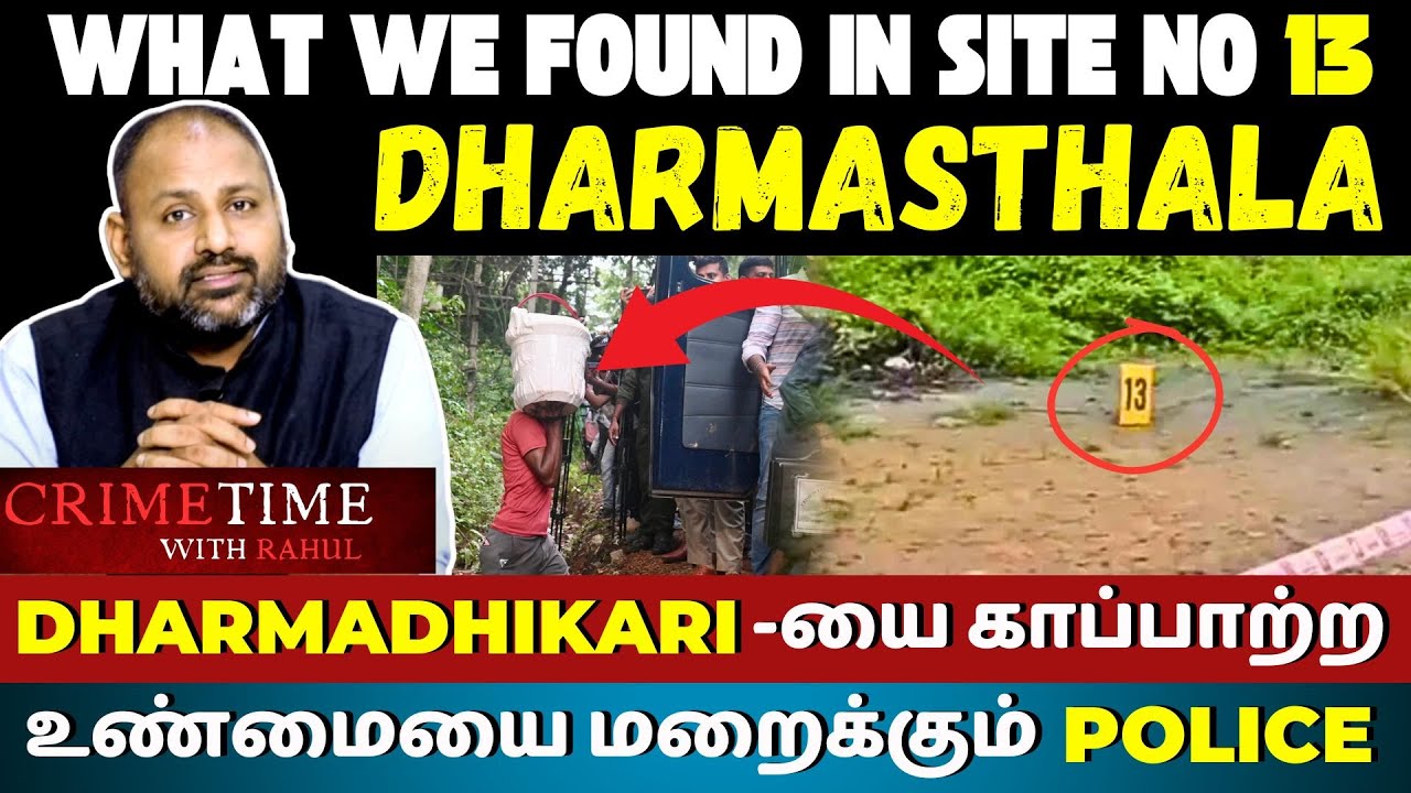 Who’s Protecting the Killers? GPR Blocked, FIRs Ignored | 6 Witnesses Confirm Mass Burials