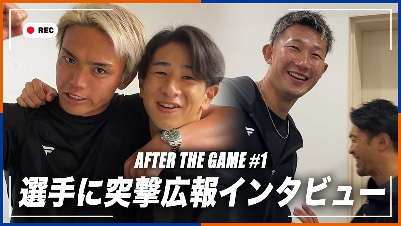 【敵地で今季初勝利!!】喜びを噛み締めて勝って反省、試合後の選手たちに突撃広報インタビュー🎤｜vs #名古屋グランパス｜広報カメラ